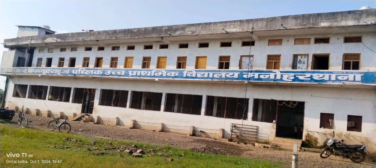 Banner : BHASKAR SCHOOL     